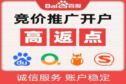 百度推广代理商成功案例：中小企业也能大放异彩